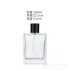 Botella de Recarga de Perfume con Boquilla de Spray, Botella de Vidrio Cuadrada para Perfume de 50 ml, Botella Vacía, Spray de Muestra de Alta Gama, Sensación de Lujo