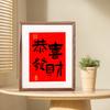 Moldura de foto de caligrafia de encaixe de nogueira preta decoração moldura de foto de madeira maciça chinesa 8 polegadas 10 polegadas a43 montagem decoração de mesa cultural e criativa