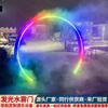 Anillo de puerta de acero inoxidable con pulverizador de agua, escultura de bosque, paisaje, celebridad de Internet, interactivo, luminoso, atomización, decoración de puerta, adornos
