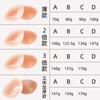 Adesivo de Silicone Push-Up para Seios para Vestido de Noiva Feminino Seios Pequenos Espessos e Grandes Adesivo Anti-volume Sutiã Invisível Roupa Íntima Sem Alças