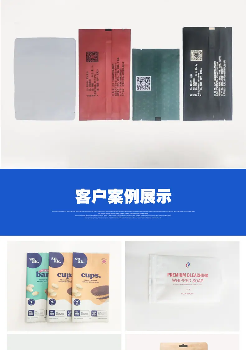 详情_12.jpg