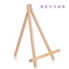 Montaje directo de fábrica DIY marco de madera pintura al óleo digital soporte de madera maciza estante de exhibición ángulo ajustable 50*65 Universal
