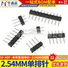 Paso de 2.54MM pin de una fila 1*2/3/4/5/6/8/10/20/40P pin recto pin de cobre