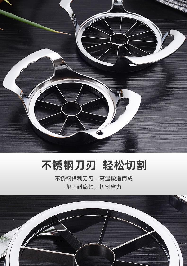 果削打肉锤苹果切_11.jpg