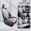 ZFL adecuado para BYD yuan PLUS funda de cojín de asiento de automóvil especial cojín de asiento de cuero deportivo cojín Four Seasons