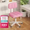 Taburete para Salón de Belleza con Altura Ajustable y Ruedas, Adecuado para Peluqueros, Manicuristas y Barberos; Silla para Uso Doméstico con Respaldo