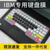 Para teclado de 14 pulgadas Lenovo ThinkPad E470c 04CD, membrana de teclado i5-6200U, portátil, a prueba de polvo