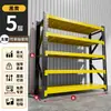 Estante de Almacenamiento para el Hogar Estante de Exhibición Comercial Estante de Almacenamiento para Entrega Rápida de Supermercado Estante de Almacenamiento para Garaje del Hogar Estante de Múltiples Niveles de Pie