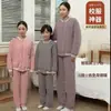 Uniforme Escolar Térmico Mágico para Niños Mayores, Tops Cálidos con Bloqueo de Temperatura para Otoño e Invierno, Pantalones Gruesos de Algodón, Chaqueta Interior de Algodón de Invierno para Niños