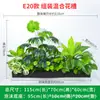 Serie E Maceta Decorativa de Flores Artificiales Verdes Decoración de Caja de Flores Canaleta de Flores para Exteriores Planta Simulada Combinación de Tira Larga Decoración de Valla