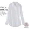 Nueva Camisa de Estilo Casual de Algodón Puro para Mujer para Principios de Otoño, Estilo Ropa de Trabajo, con Tecnología Anti-Arrugas de Alta Densidad y Elegante Cuello Solapa, Manga Larga