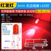 3mm 5mm Diodo Emisor de Luz LED Lámpara Perla Instrumento Blanco Cabello Rojo Amarillo Azul Verde Co Yang Yin Púrpura Colorido Rojo Verde