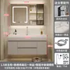Set de Mueble de Baño con Lavabo Integrado Color Crema, Apto para la Piel, Lavabo de Cerámica, Tocador de Madera Maciza