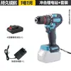 Furadeira de Impacto Elétrica Recarregável Makita Sem Escovas de Lítio Transfronteiriça, Furadeira Elétrica Multifuncional de Alto Torque