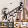 Gancho de Ventosa, Gancho Adhesivo sin Taladro para Cocina, Colgador de Puerta, Perchero, Ventosa de Pared para Baño