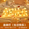 Luces de Letras de Feliz Cumpleaños Cadena de Luces LED Decoración de Escena Palabra Señal Maletero Accesorios para Proponer Atmósfera