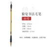 Pincel de Cabelo Misto com Cabo de Madeira e Listras Amarelas, Tamanhos Grande, Médio e Pequeno, Pincel para Pintura Chinesa, Essenciais de Papelaria, Pincel para Prática de Caligrafia para Estudantes e Adultos