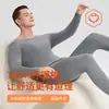Ropa interior térmica antibacteriana de 10A para hombres y mujeres, conjunto de ropa de otoño 100% algodón, grado A, fino, conjunto térmico de algodón puro para top y pantalones