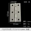 Bisagras mini, bisagras planas de metal mini para cajas de regalo, puertas y ventanas de cocina, bisagras plegables, accesorios de ferretería para el hogar, microbisagras