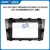 Adecuado para 2011-2015 Geely Emgrand Ec8 Panel de Navegación de 9 pulgadas Modificación Android Marco Adaptador de Pantalla Grande Juego