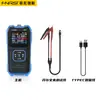 Probador de Capacidad de Batería Mide Resistencia Interna de Batería de Litio Pantalla Integral Probador Detector 18650 Otro