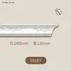 Cornisa de techo tallada de PU estilo francés de lujo para villas de autoconstrucción, moldura decorativa de PU ecológica
