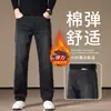 Nuevos jeans de mezclilla lavada Okashiyama japoneses para hombre, nuevos pantalones largos rectos holgados de negocios casual para primavera/verano para hombre