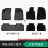 Adecuado para alfombrillas de coche TPE para Haval, hechas a medida para vehículos específicos, fabricadas con material ecológico, estándar de calidad automotriz, 0 formaldehído, sin olor