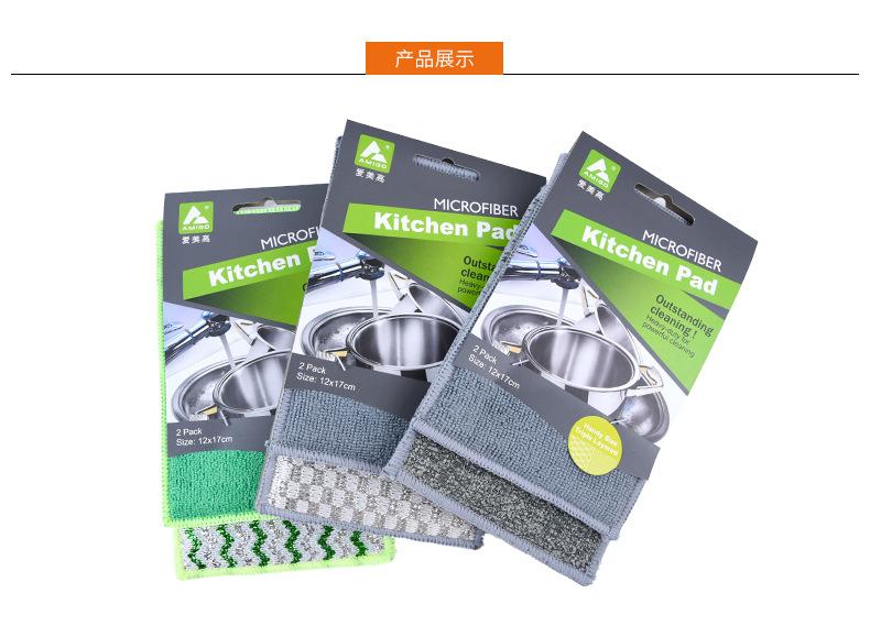 AMG-1910-15详情_07