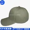 Fabricante Transfronterizo de Gorras con Visera Fabricante Gorra de Béisbol de Nylon Rpet Gorra de Pesca Rpet Personalización Fábrica de Personalización Hombres