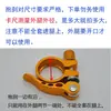 Acessórios para plataforma de pesca: garras de fixação no solo, cabeça luminosa, pastilhas de freio tipo bala, conector de cabeça de alumínio, tensor de freio V, fivela de mochila