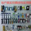 Accesorios para Tablero Perforado, Exhibidor de Fundas de Teléfono, Exhibidor de Calcetines, Exhibidor de Joyería, Soporte de Exhibición, Tablero Perforado de Pie, Ganchos Electroplateados