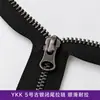 YKK No. 5 cremalleras de cabeza única de plata antigua - cierre fuerte y seguro, la elección profesional de YKK para bolsos y ropa de trabajo