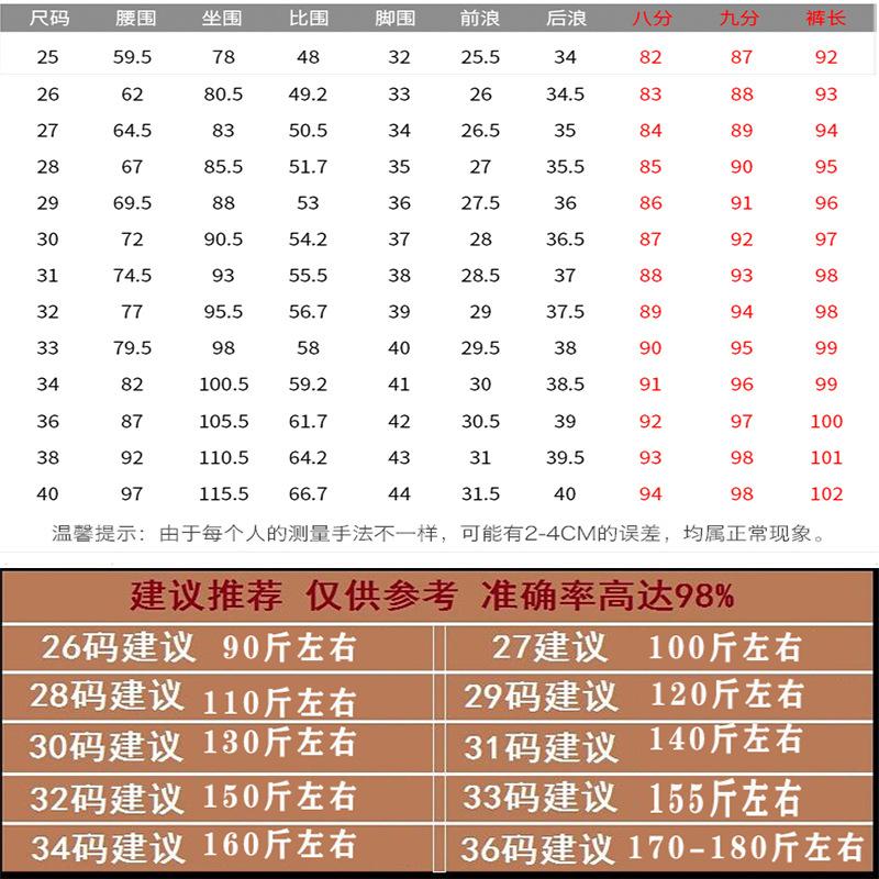 尺码.jpg
