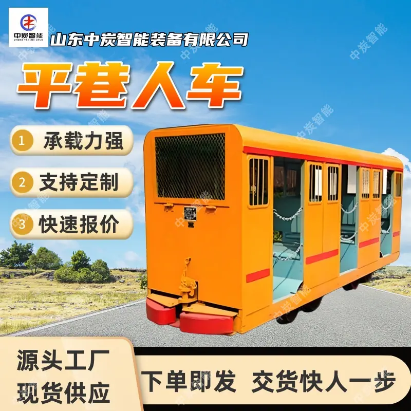 华矿四主图模板2 (8)