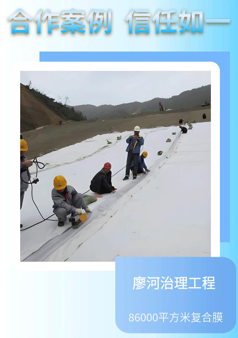 复合土工膜详情页_07.gif