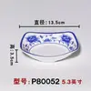 Prato de salsicha de porcelana azul e branca de melamina imitação de porcelana prato de lanche prato de prato frio plástico prato de prato lateral para hot pot prato de cozimento para churrasco louça