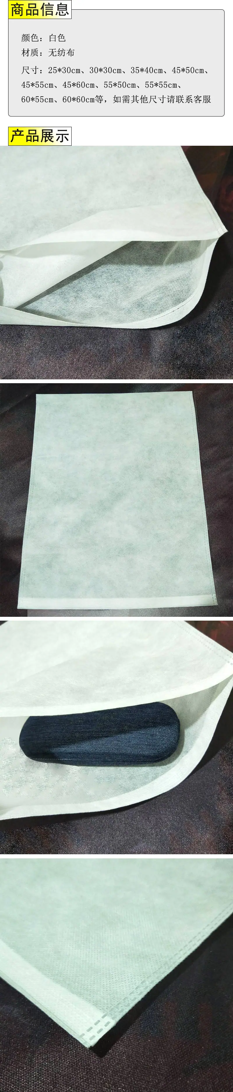 产品信息展示