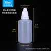 Frascos de Colírio Prontos Embalagem Plástica PE Frascos conta-gotas Reagente Dispenser 5 10ml Tinta Pigmento Frascos conta-gotas Pequenos Frascos de Apertar