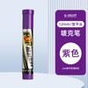Bolígrafo Publicitario 6Mmpop 12 Colores Supermercado Farmacia Marcador Ultra Ancho Dorado Eterno Cabezal Grande Bolígrafo para Carteles 12mm