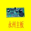 Plataforma de Balança Digital S 30kg 150kg 300kg Placa-mã de Balança Digital Acessórios de Placa-mã Universais Xingheng