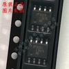 Nuevo chip IC controlador LED original LM3414MR/NOPB L3414 L3414MR paquete SOP-8