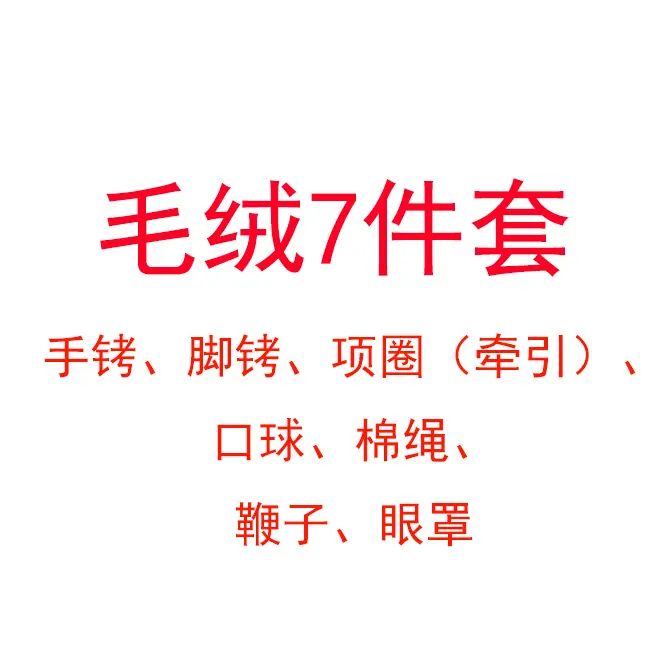 750产品