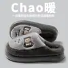 Chinelos de inverno de algodão masculinos, com sola grossa, para casais, adequados para uso interno, quentes e forrados com fleece, extra grossos e disponíveis em tamanhos grandes