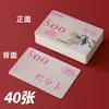 Sala de Ajedrez y Cartas Fichas de Mahjong Tarjetas de Plástico Grabadas al por Mayor Esmeriladas Engrosadas Impermeables Tarjetas Ficha Vales