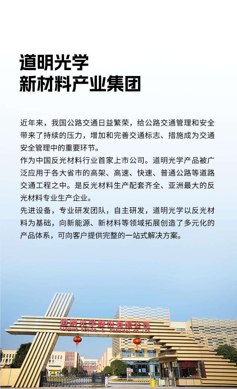 红外激光膜详情页_09.jpg