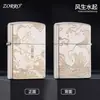 Zorro Z902 Níquel Blanco Finamente Grabado Gama Alta Latón Puro Regalo Encendedor de Queroseno
