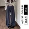 Pantalones de Terciopelo Kapok Yamamoto para Mujer Otoño/Invierno 2026 Nuevos Holgados Adelgazantes Casuales Largos Perezosos Versátiles de Pierna Ancha