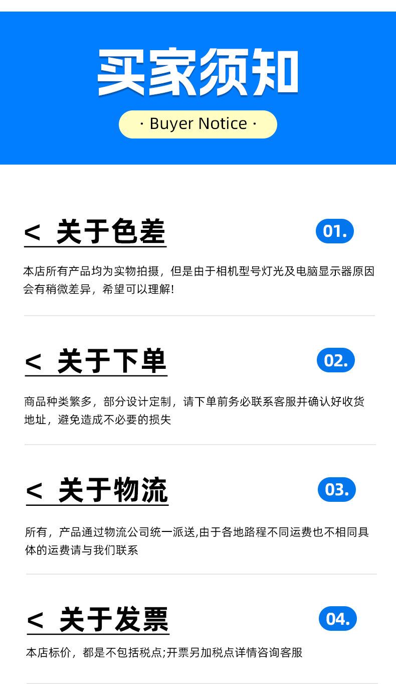 详情_17.jpg