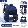Mochila Nueva de Astronauta para Niños 2025 para Niños, Grados 1-6, Protección de la Columna Vertebral, Ligera, Mochila para Niños